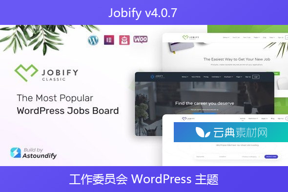 Jobify v4.0.7 – 工作委员会 WordPress 主题