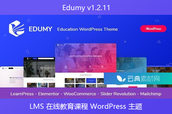 Edumy v1.2.11 – LMS 在线教育课程 WordPress 主题