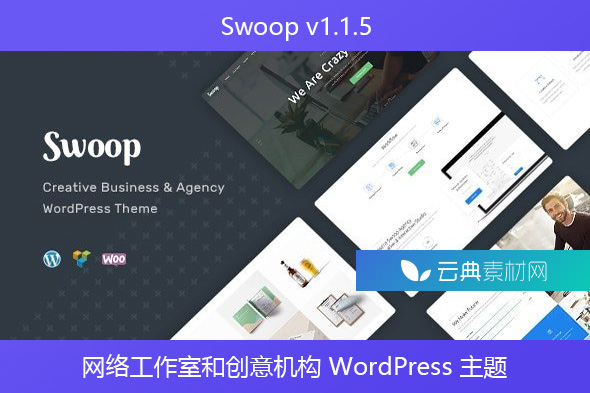 Swoop v1.1.5 – 网络工作室和创意机构 WordPress 主题
