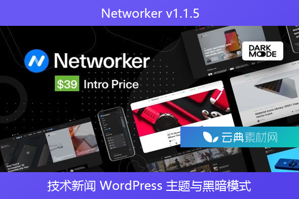 Networker v1.1.5 – 技术新闻 WordPress 主题与黑暗模式