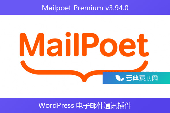 Mailpoet Premium v​​3.94.0 – WordPress 电子邮件通讯插件