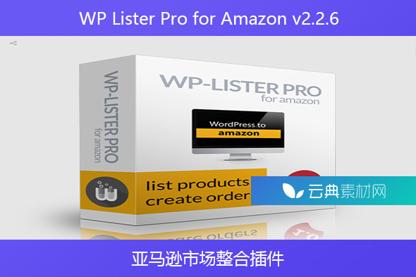 WP Lister Pro for Amazon v2.2.6 – 亚马逊市场整合插件