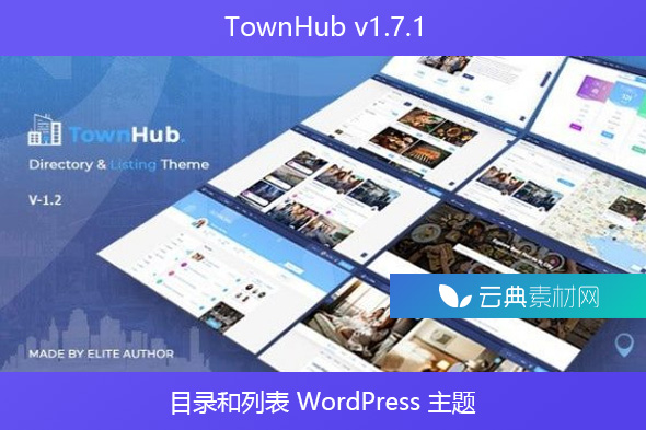 TownHub v1.7.1 – 目录和列表 WordPress 主题