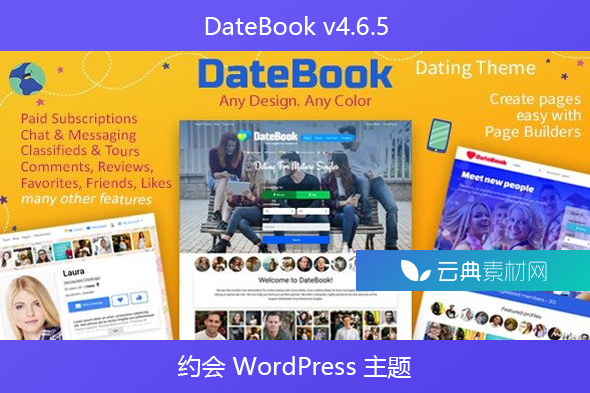 DateBook v4.6.5 – 约会 WordPress 主题