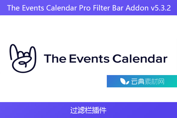 The Events Calendar Pro Filter Bar Addon v5.3.2 – 过滤栏插件