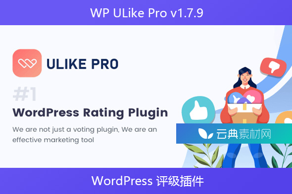 WP ULike Pro v1.7.9 – WordPress 评级插件