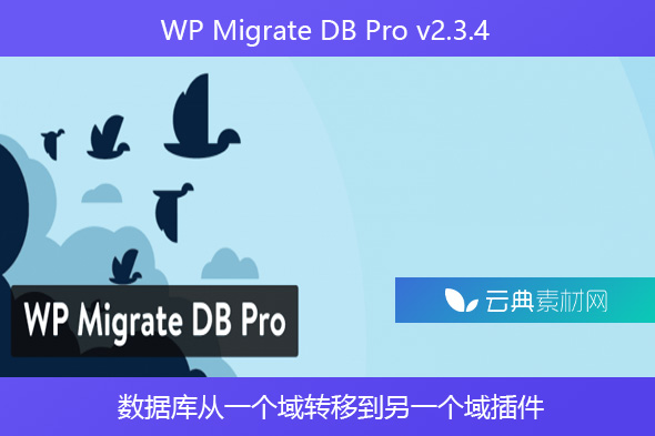 WP Migrate DB Pro v2.3.4 – 数据库从一个域转移到另一个域插件