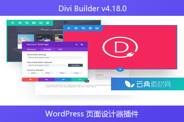 Divi Builder v4.18.0 – WordPress 页面设计器插件