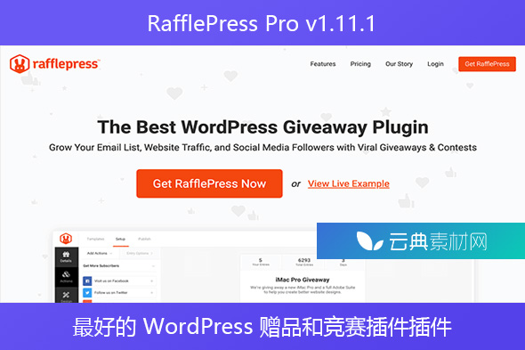 RafflePress Pro v1.11.1 – 最好的 WordPress 赠品和竞赛插件插件