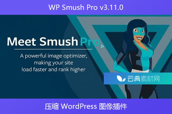 WP Smush Pro v3.11.0 – 压缩 WordPress 图像插件