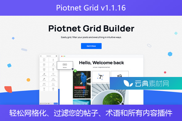 Piotnet Grid v1.1.16 – 轻松网格化、过滤您的帖子、术语和所有内容插件