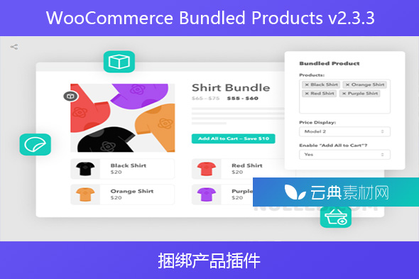 WooCommerce Bundled Products v2.3.3 – 捆绑产品插件