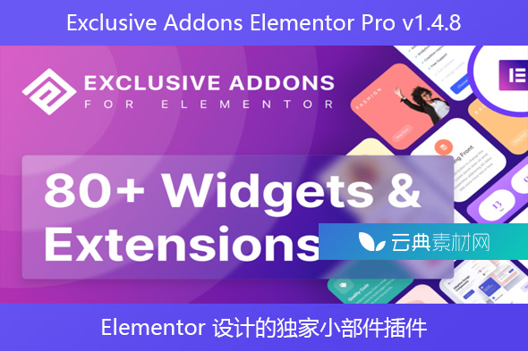 Exclusive Addons Elementor Pro v1.4.8 – Elementor 设计的独家小部件插件