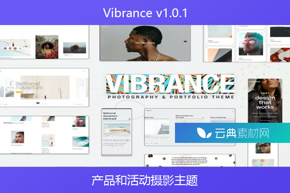 Vibrance v1.0.1 – 产品和活动摄影主题