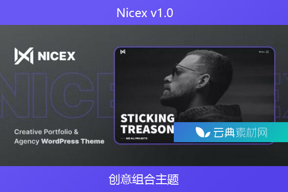 Nicex v1.0 – 创意组合主题