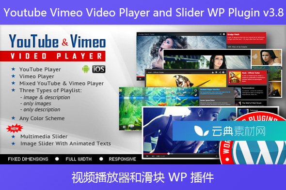 Youtube Vimeo Video Player and Slider WP Plugin v3.8 – 视频播放器和滑块 WP 插件