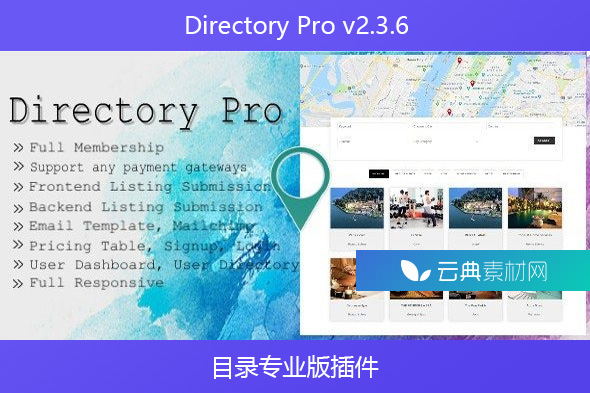 Directory Pro v2.3.6 – 目录专业版插件