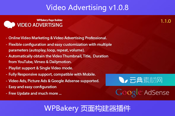 Video Advertising v1.0.8 – WPBakery 页面构建器插件