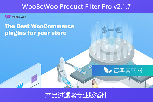 WooBeWoo Product Filter Pro v2.1.7 – 产品过滤器专业版插件