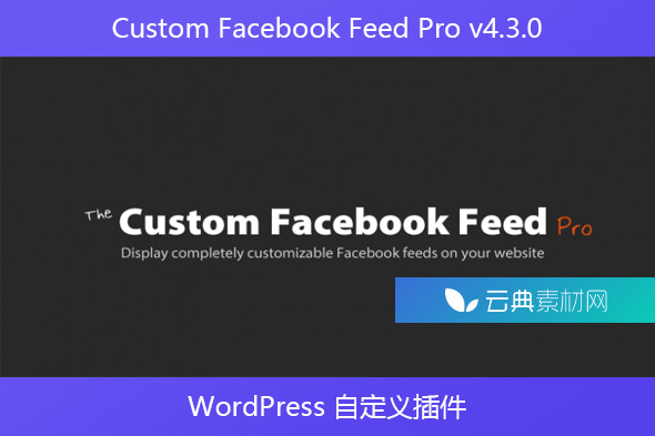 Custom Facebook Feed Pro v4.3.0 – WordPress 自定义插件