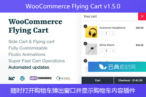 WooCommerce Flying Cart v1.5.0 – 随时打开购物车弹出窗口并显示购物车内容插件