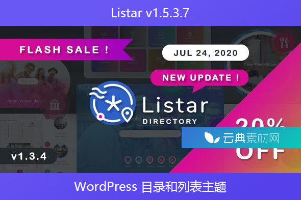 Listar v1.5.3.7 – WordPress 目录和列表主题