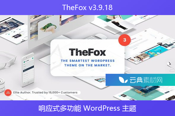 TheFox v3.9.18 – 响应式多功能 WordPress 主题