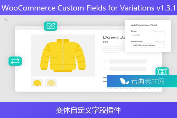 WooCommerce Custom Fields for Variations v1.3.1 – 变体自定义字段插件