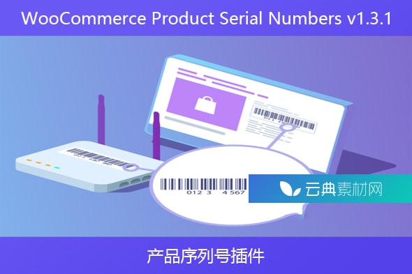 WooCommerce Product Serial Numbers v1.3.1 – 产品序列号插件