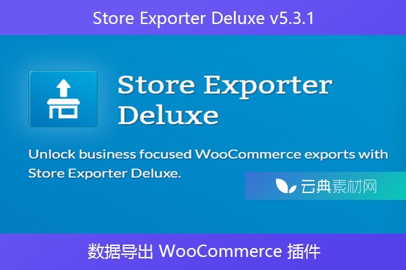 Store Exporter Deluxe v5.3.1 – 数据导出 WooCommerce 插件