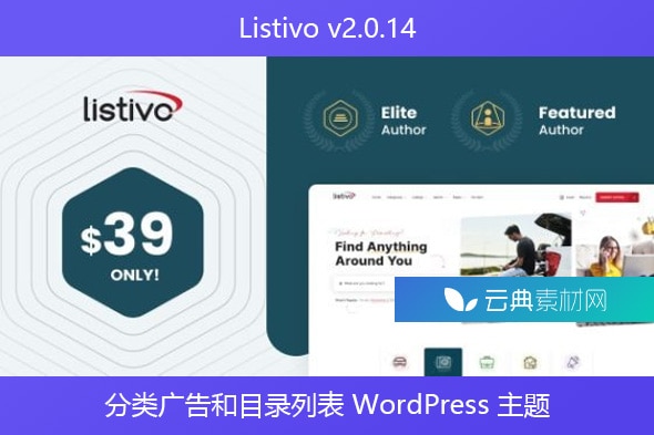 Listivo v2.0.14 – 分类广告和目录列表 WordPress 主题