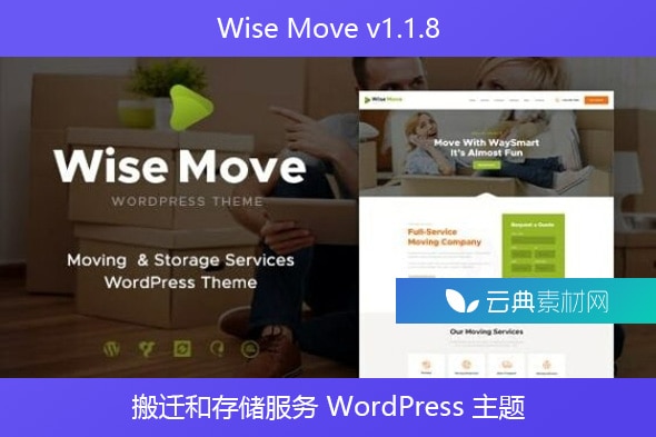 Wise Move v1.1.8 – 搬迁和存储服务 WordPress 主题