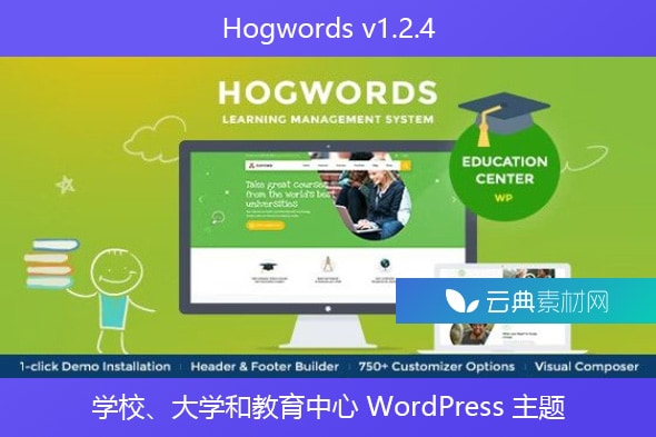 Hogwords v1.2.4 – 学校、大学和教育中心 WordPress 主题