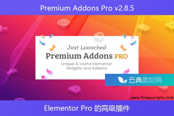 Premium Addons Pro v2.8.5 – Elementor Pro 的高级插件