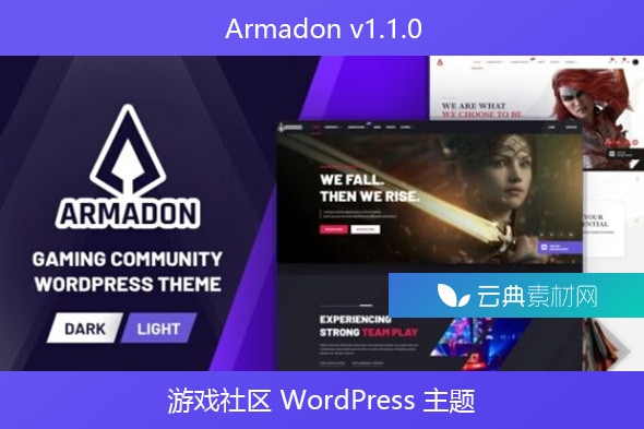 Armadon v1.1.0 – 游戏社区 WordPress 主题