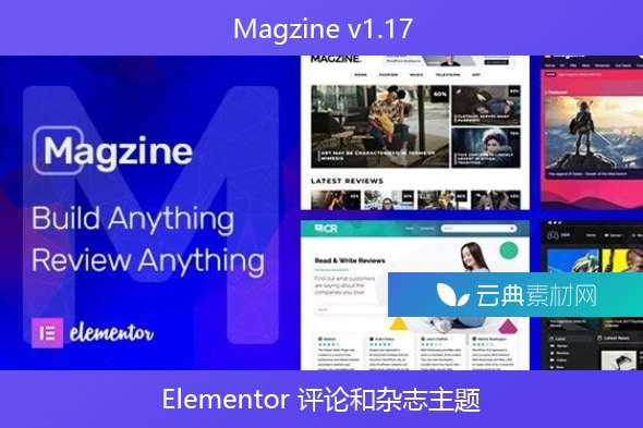 Magzine v1.17 – Elementor 评论和杂志主题