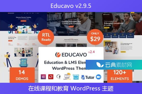 Educavo v2.9.5 – 在线课程和教育 WordPress 主题