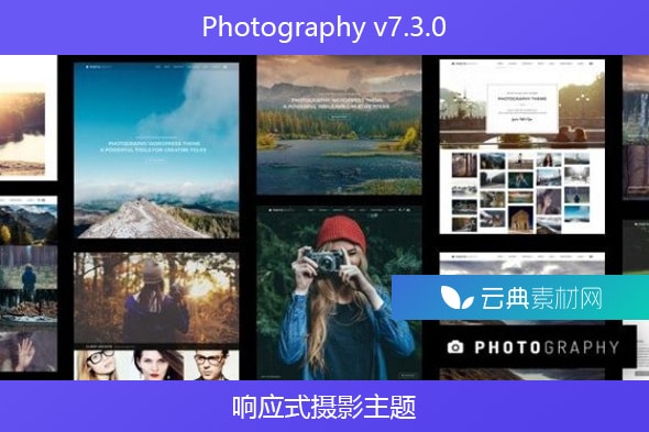 Photography v7.3.0 – 响应式摄影主题