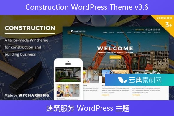 Construction WordPress Theme v3.6 – 建筑服务 WordPress 主题