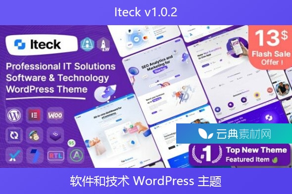 Iteck v1.0.2 – 软件和技术 WordPress 主题