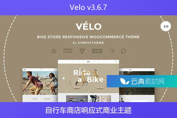 Velo v3.6.7 – 自行车商店响应式商业主题