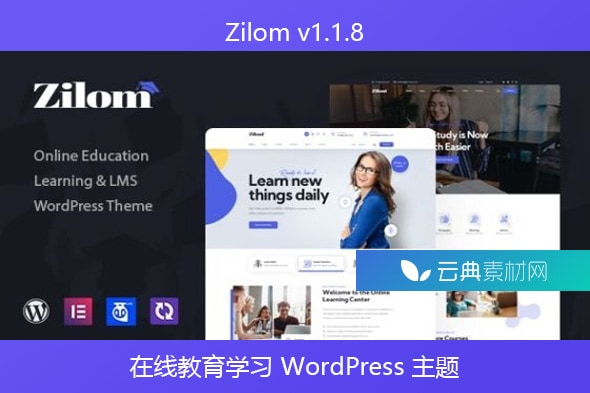Zilom v1.1.8 – 在线教育学习 WordPress 主题