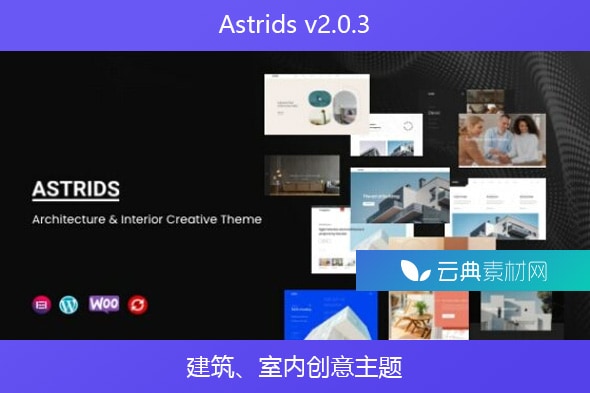 Astrids v2.0.3 – 建筑、室内创意主题