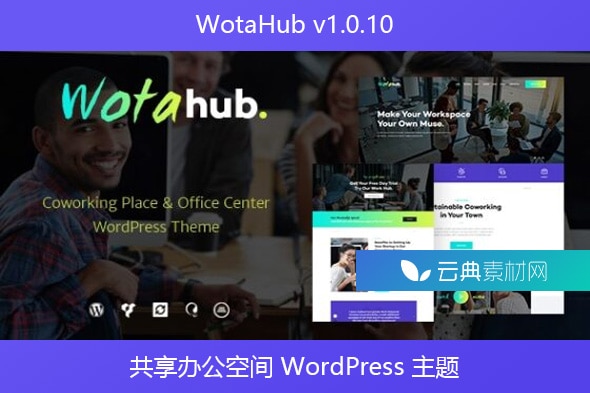 WotaHub v1.0.10 – 共享办公空间 WordPress 主题