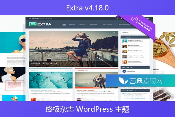 Extra v4.18.0 – 终极杂志 WordPress 主题