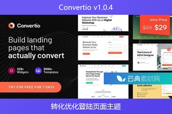Convertio v1.0.4 – 转化优化登陆页面主题