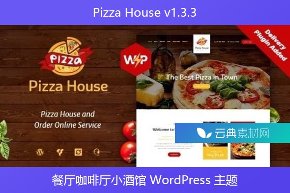 Pizza House v1.3.3 – 餐厅咖啡厅小酒馆 WordPress 主题