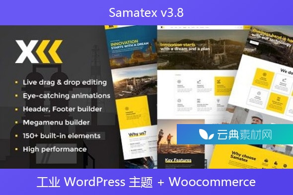 Samatex v3.8 – 工业 WordPress 主题 + Woocommerce