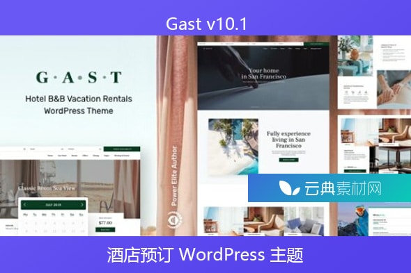 Gast v10.1 – 酒店预订 WordPress 主题