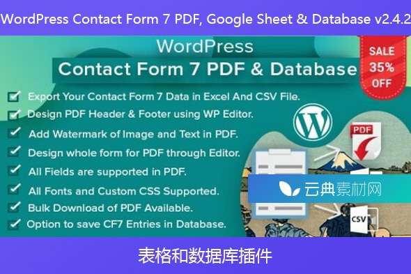 WordPress Contact Form 7 PDF, Google Sheet & Database v2.4.2 – 表格和数据库插件
